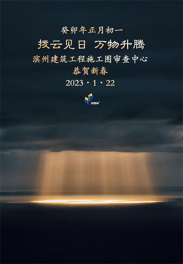 2023 - 副本.png